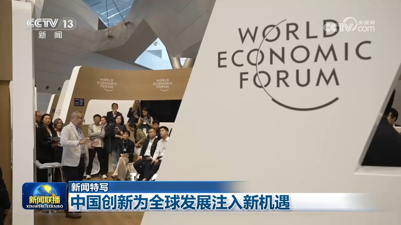 旅美大熊猫一家今晚抵达成都