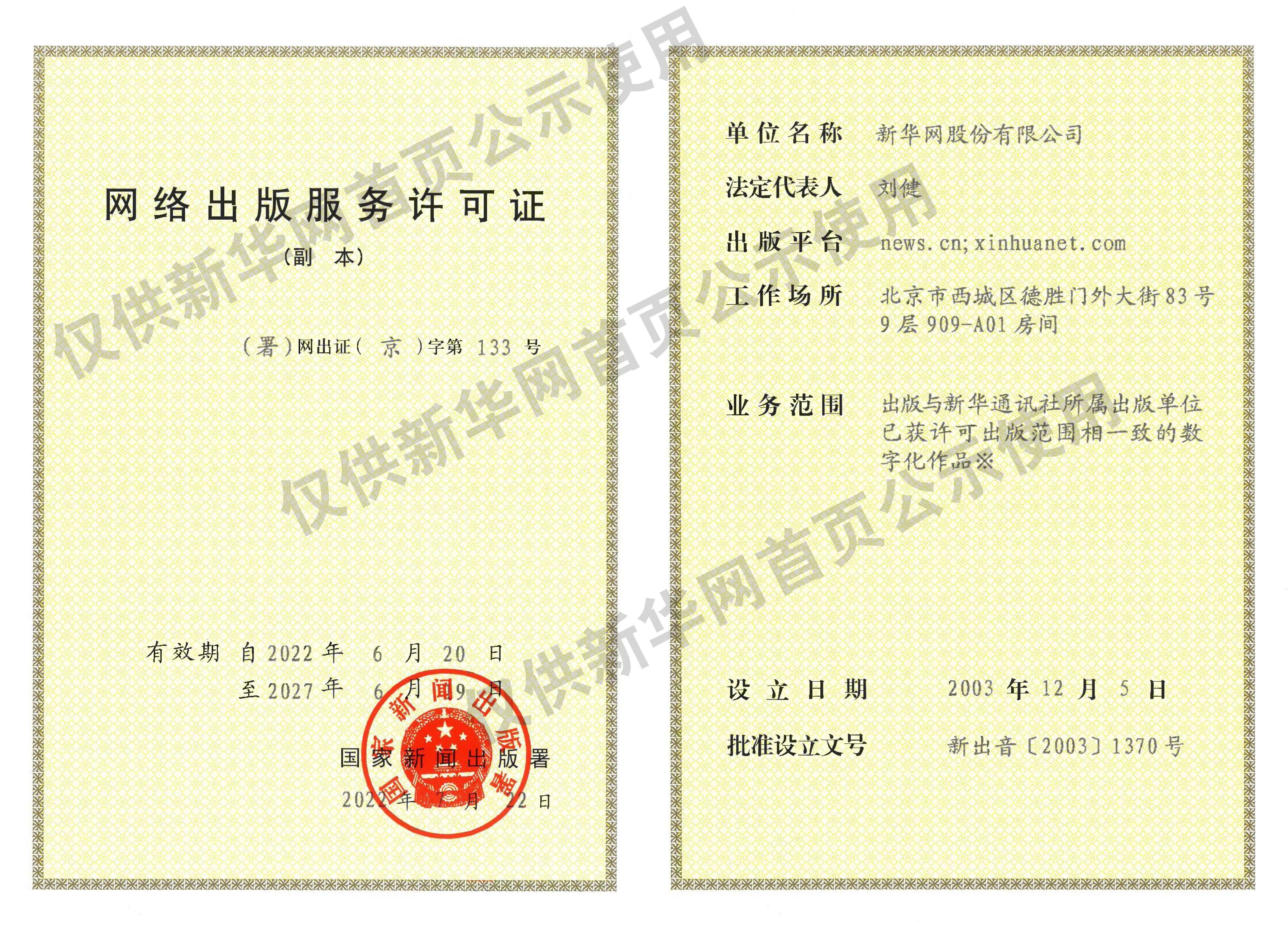 张馨予回应我想我会一直孤单