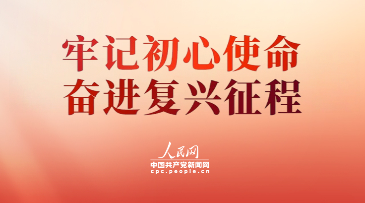 习近平总书记在山东德州考察纪实