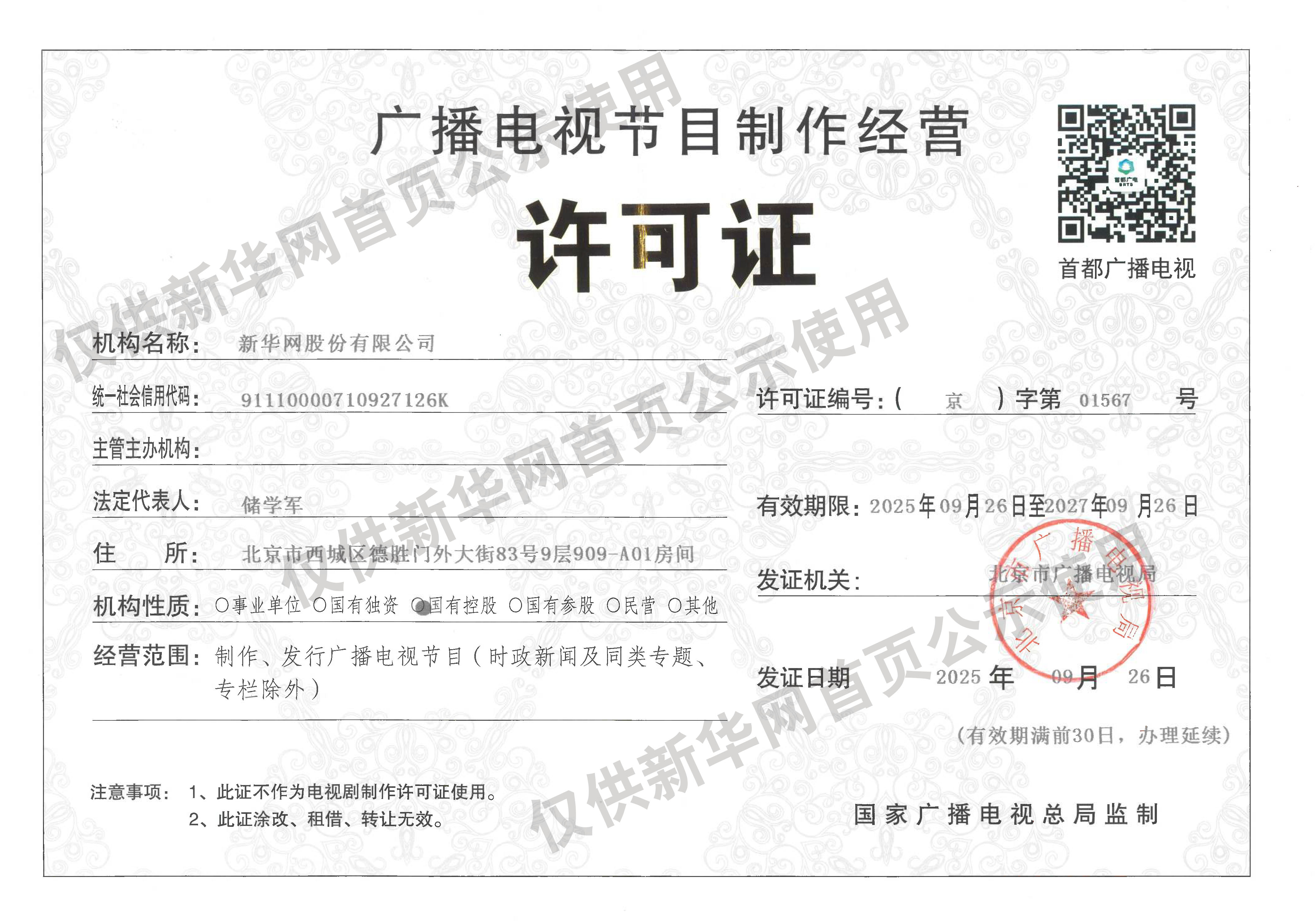 杨幂治好了我的犯错羞耻症