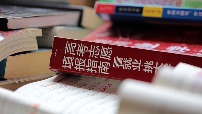 把握历史主动 实现伟大复兴——写在中国共产党成立105周年之际