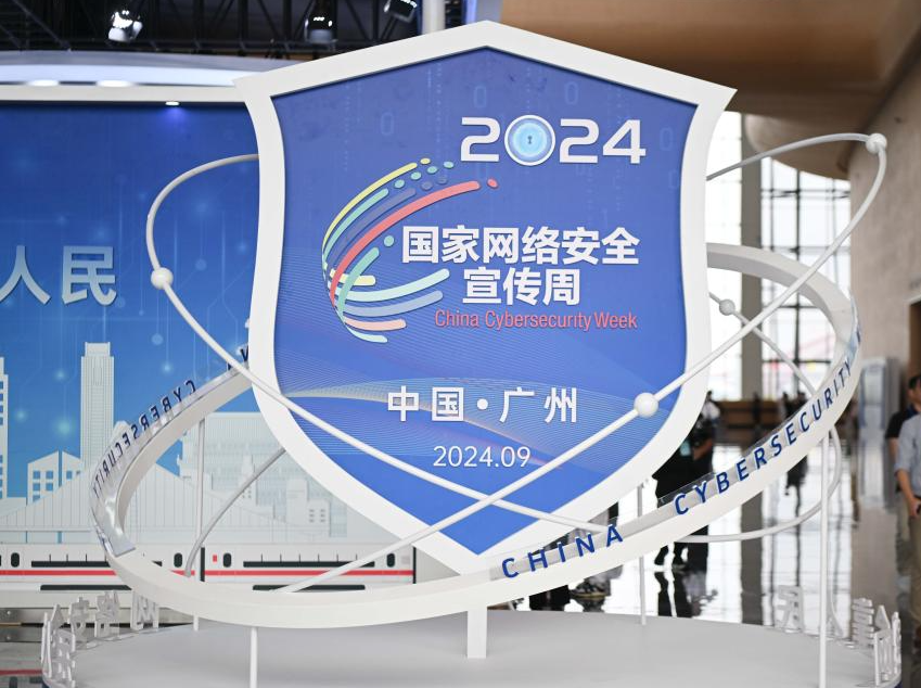 联播+|两件国宝蕴藏的精神密码