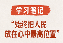 哀牢山发现全球仅千只的鸟