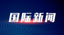 系列发布会