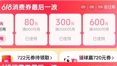 高县5.5级地震现场直击
