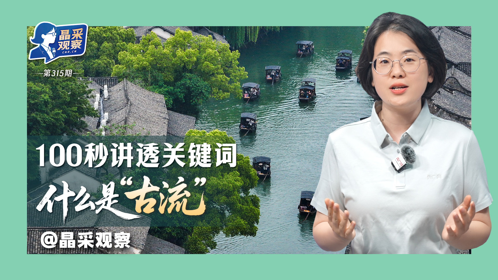 樊振东巴黎奥运之后首次参赛