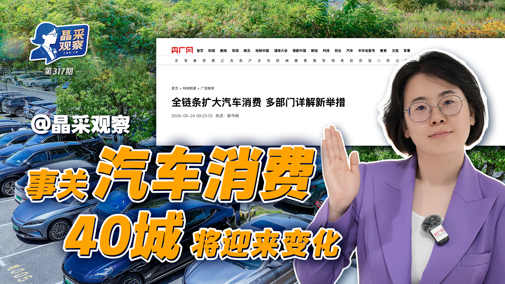 邓亚萍谈金琴英比张本美和
