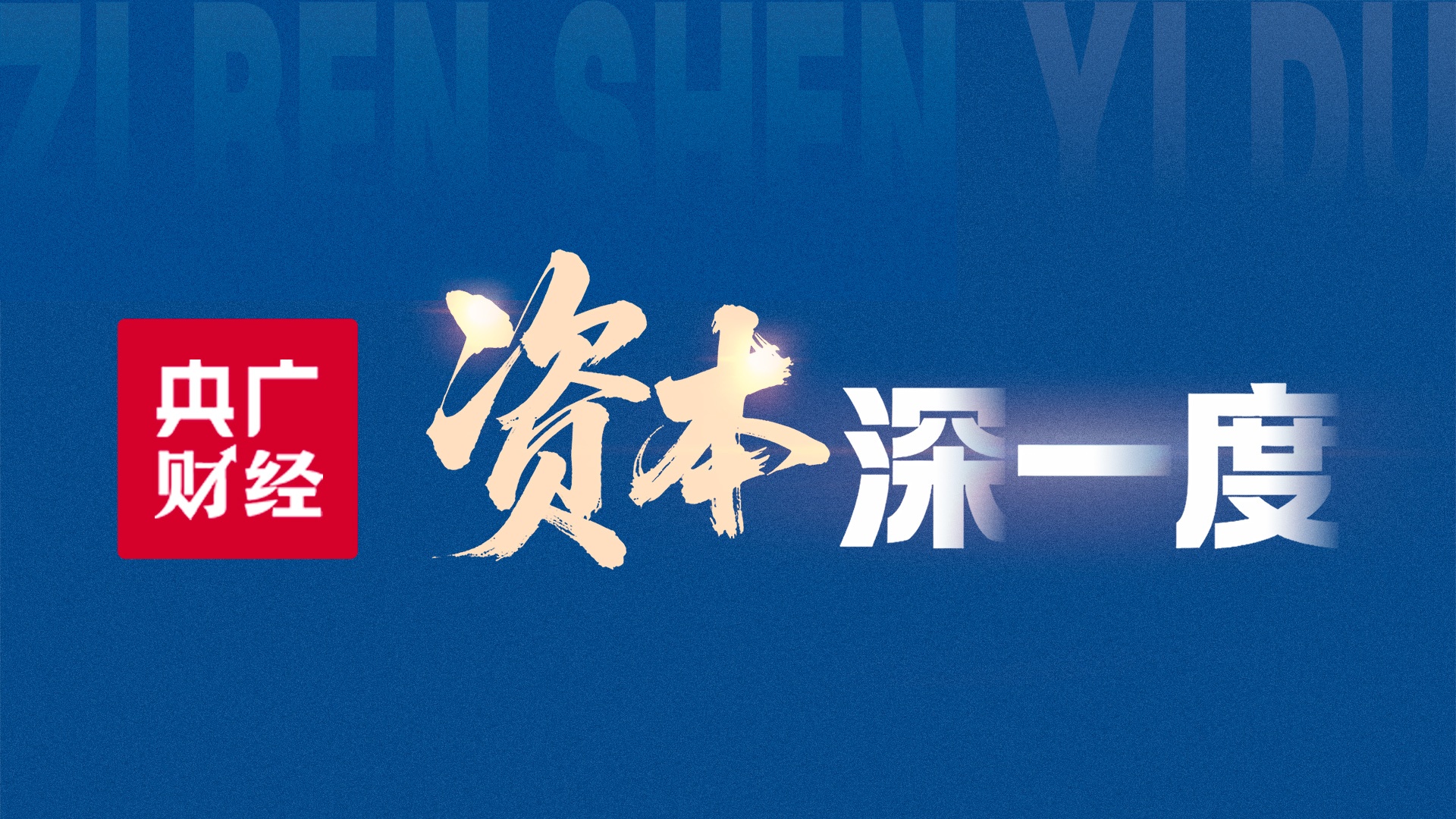 湖南省人民政府参事李大剑接受纪律审查和监察调查