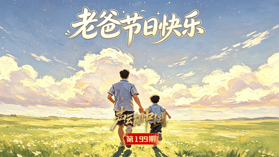 孙燕姿官宣演唱会