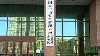 王者荣耀
