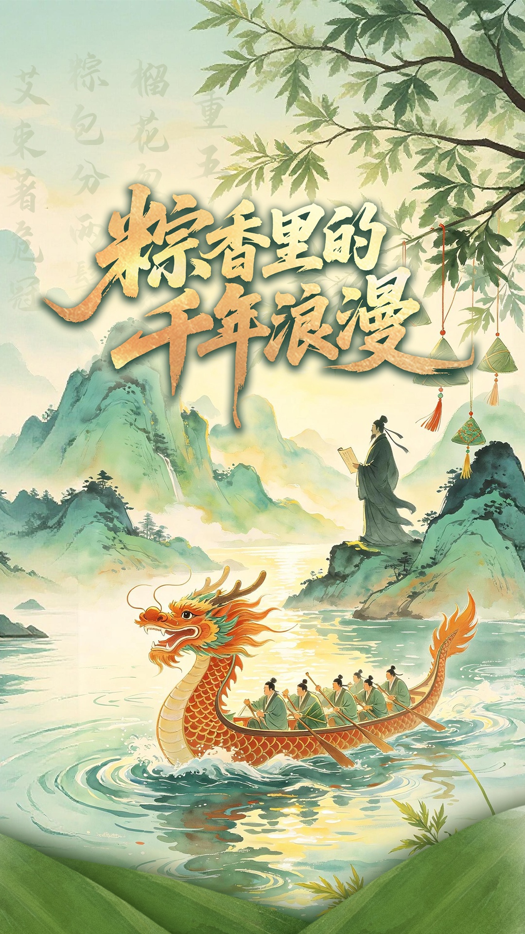 美妆券