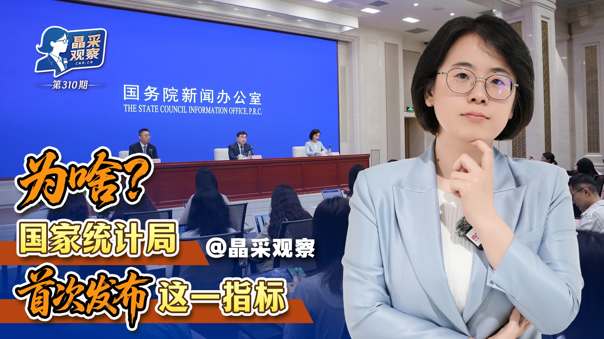 一财资讯
