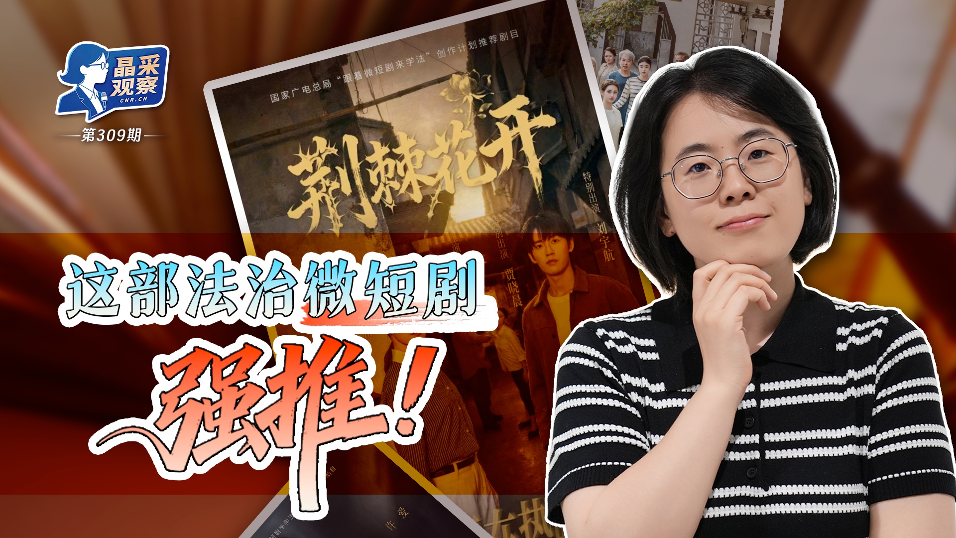 免费在线观看