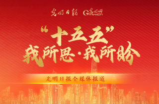 “七一勋章”映照初心使命