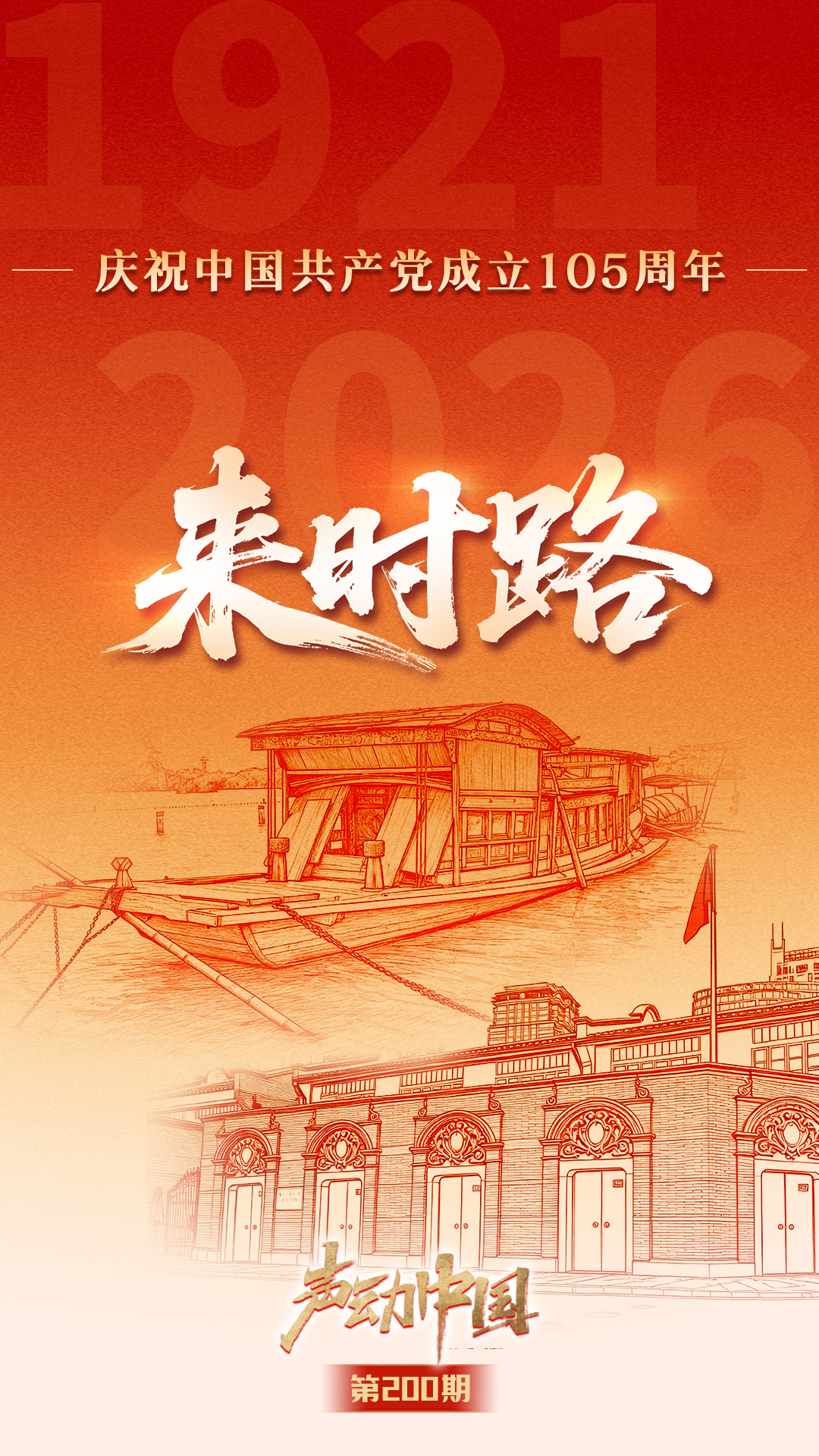 全球最大核聚变堆超导磁体通过验收