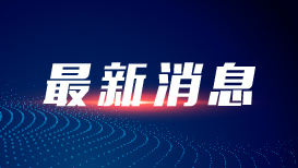 听泉鉴宝被指塌房四大疑问待解