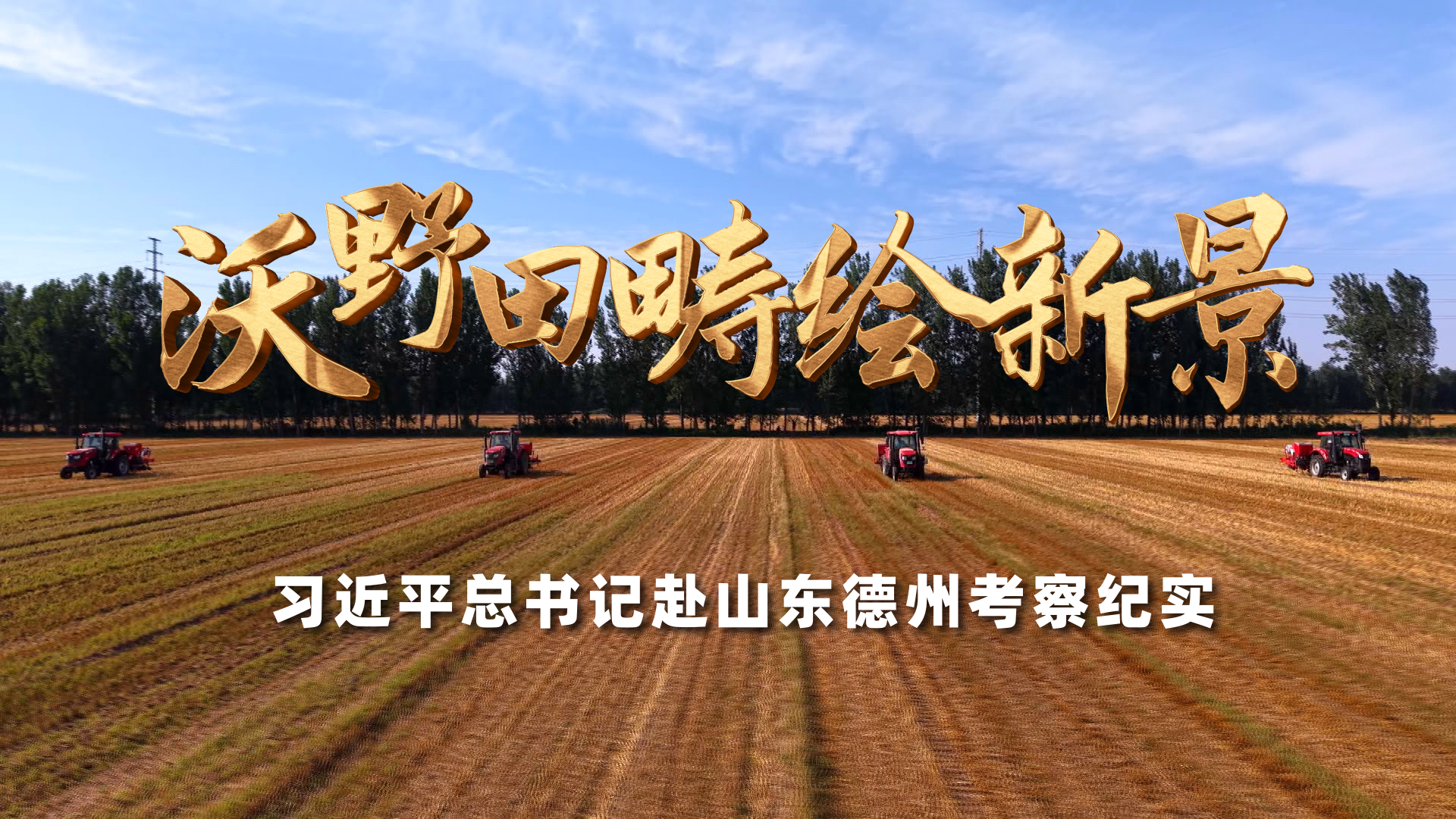 解放军次围岛行动示意图对比