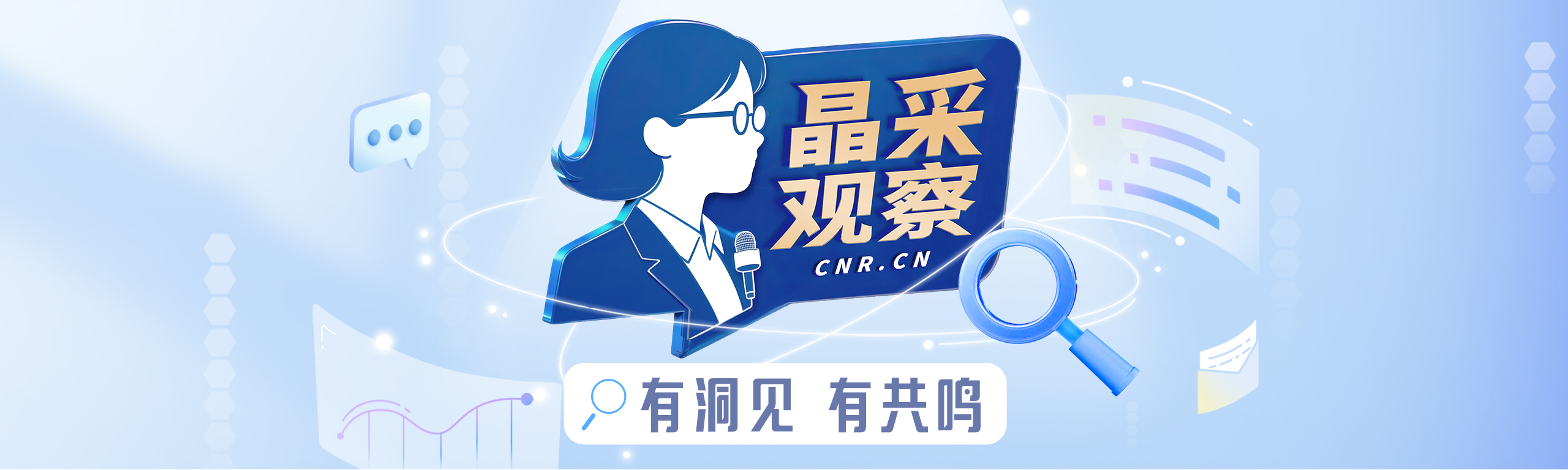 习言道｜扎实推进中柬命运共同体建设