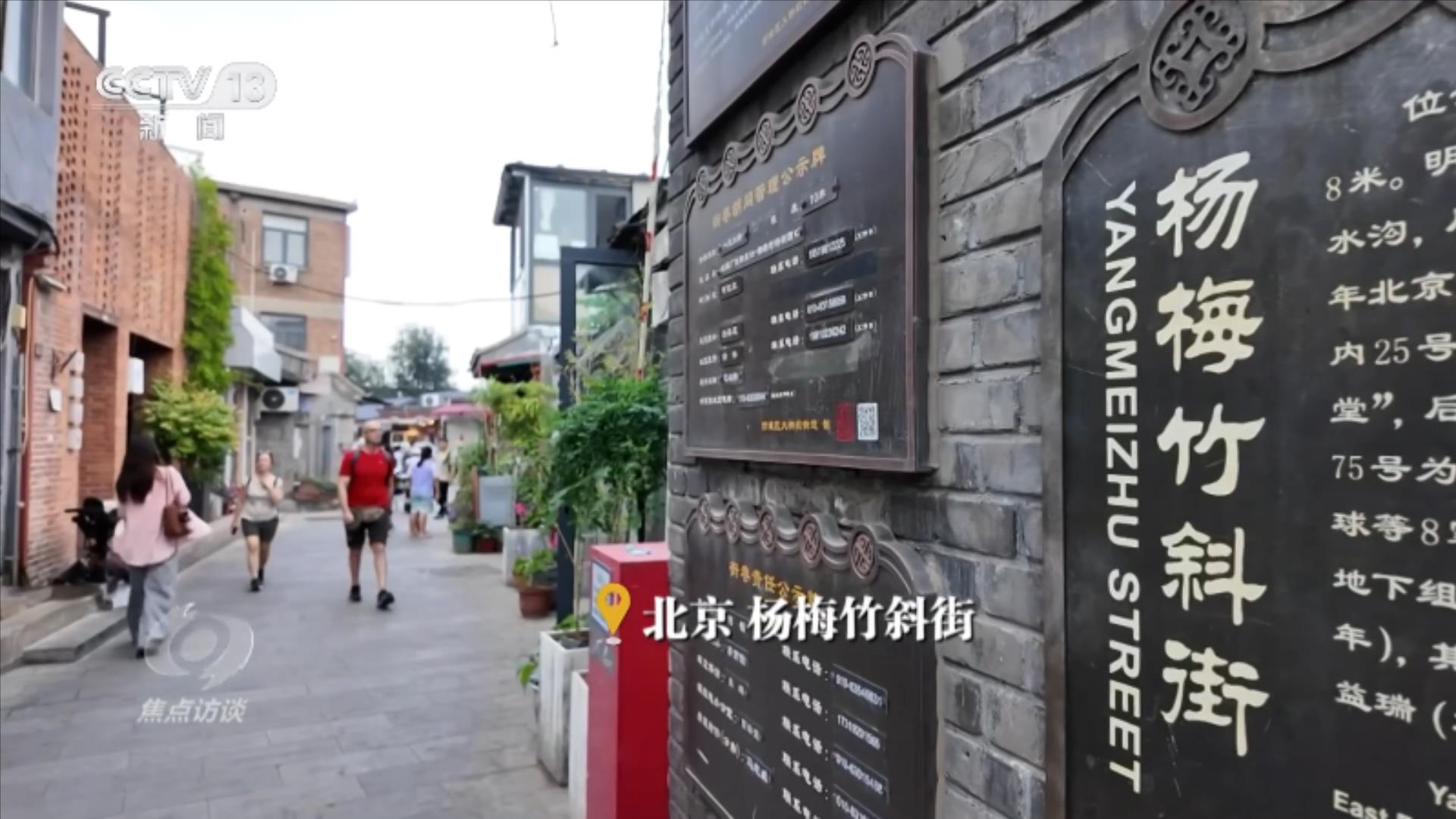 文化中国行丨烽火家书的期盼如今有了回响