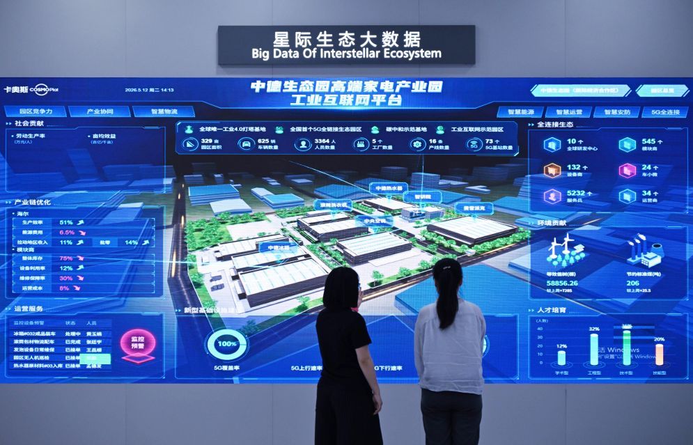 传习录丨殷殷家国情