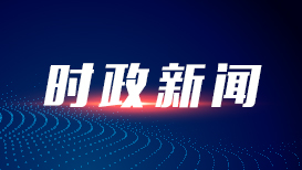 东部战区开展联合利剑演习