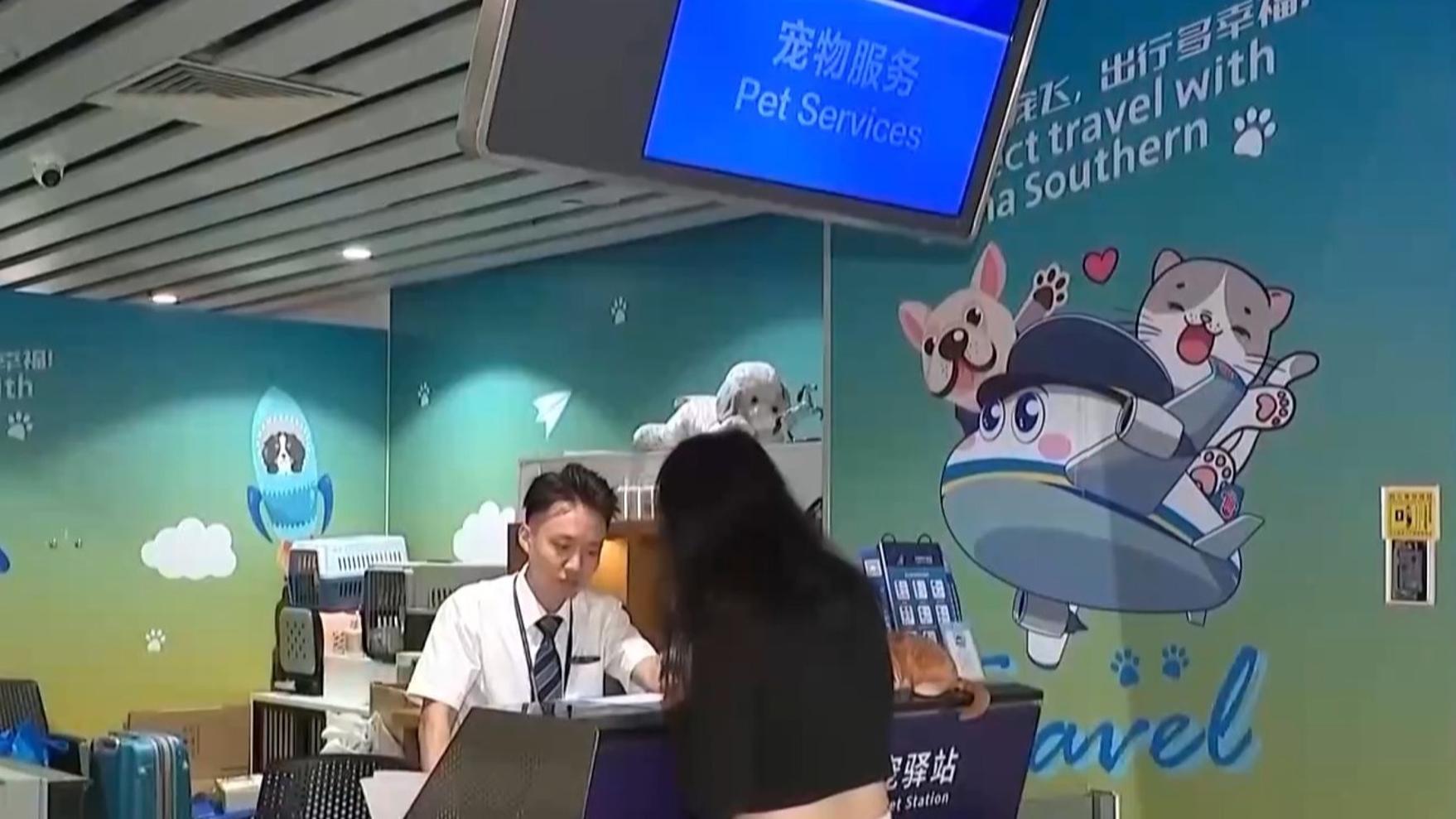称和精神崩溃