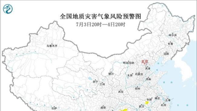 鸡西原副市长李传良被查封处房产
