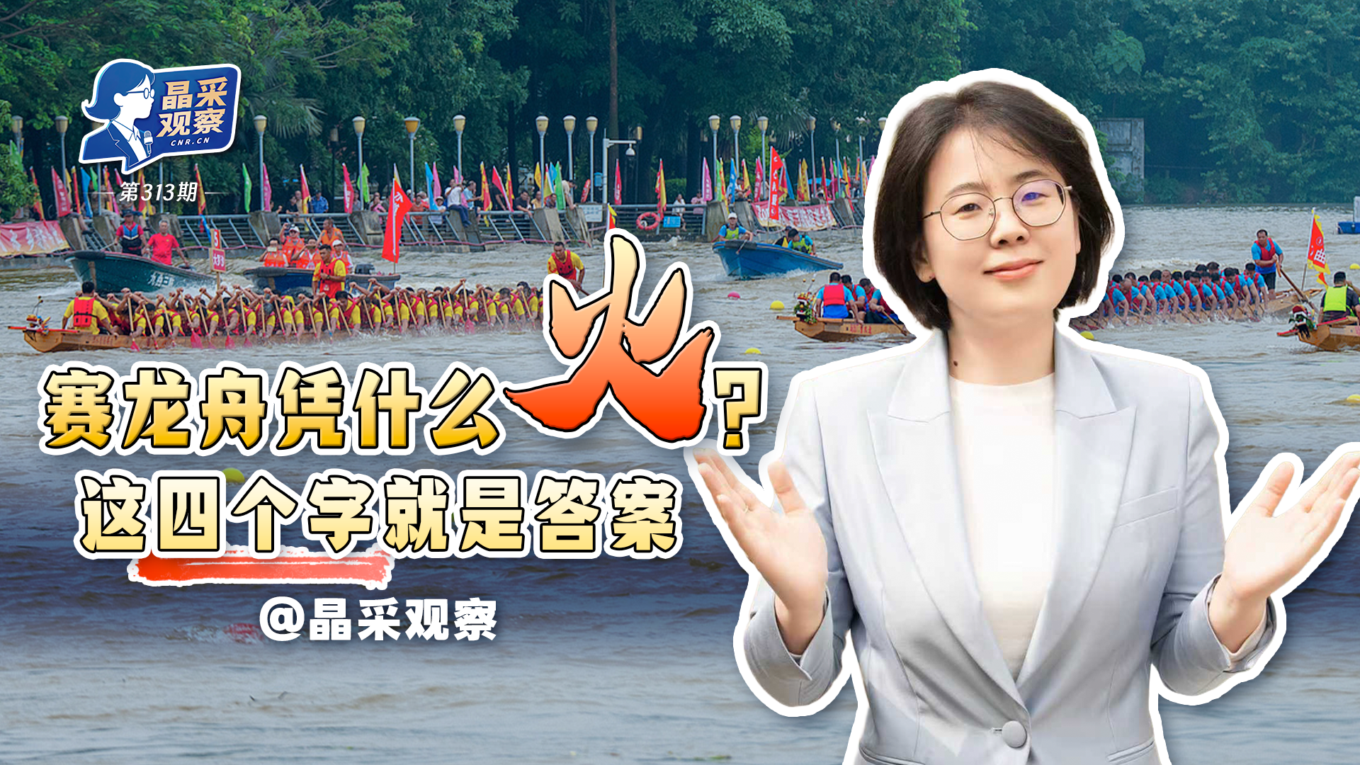 伊朗代表:霍尔木兹海峡已免费开放