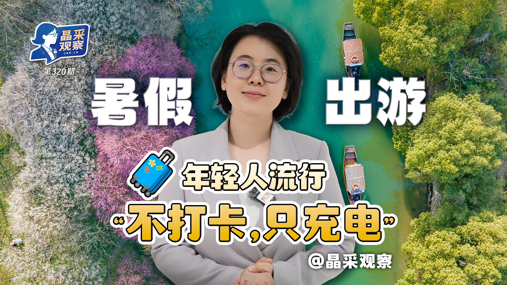 高清在线播放
