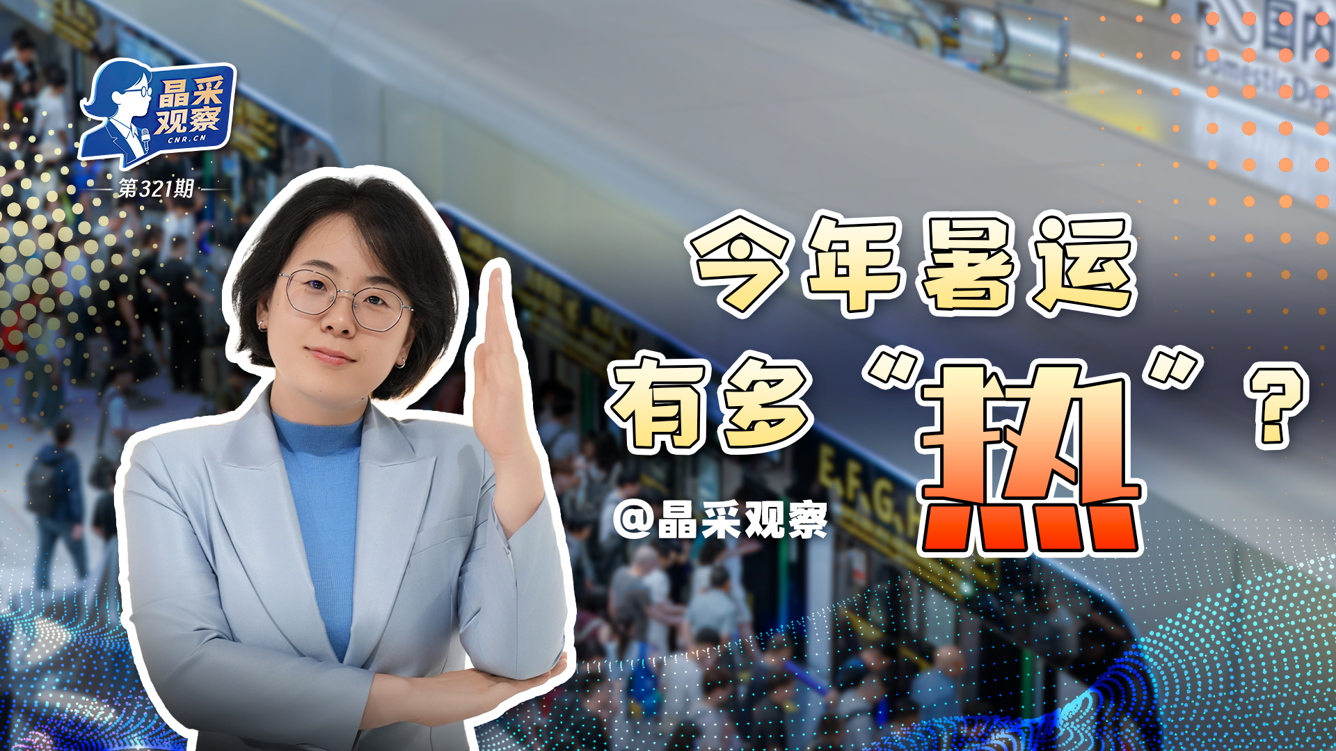 每日经济新闻