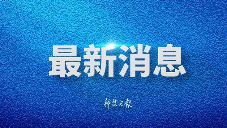 台湾自古就是中国领土