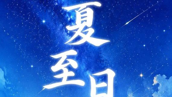 炒作