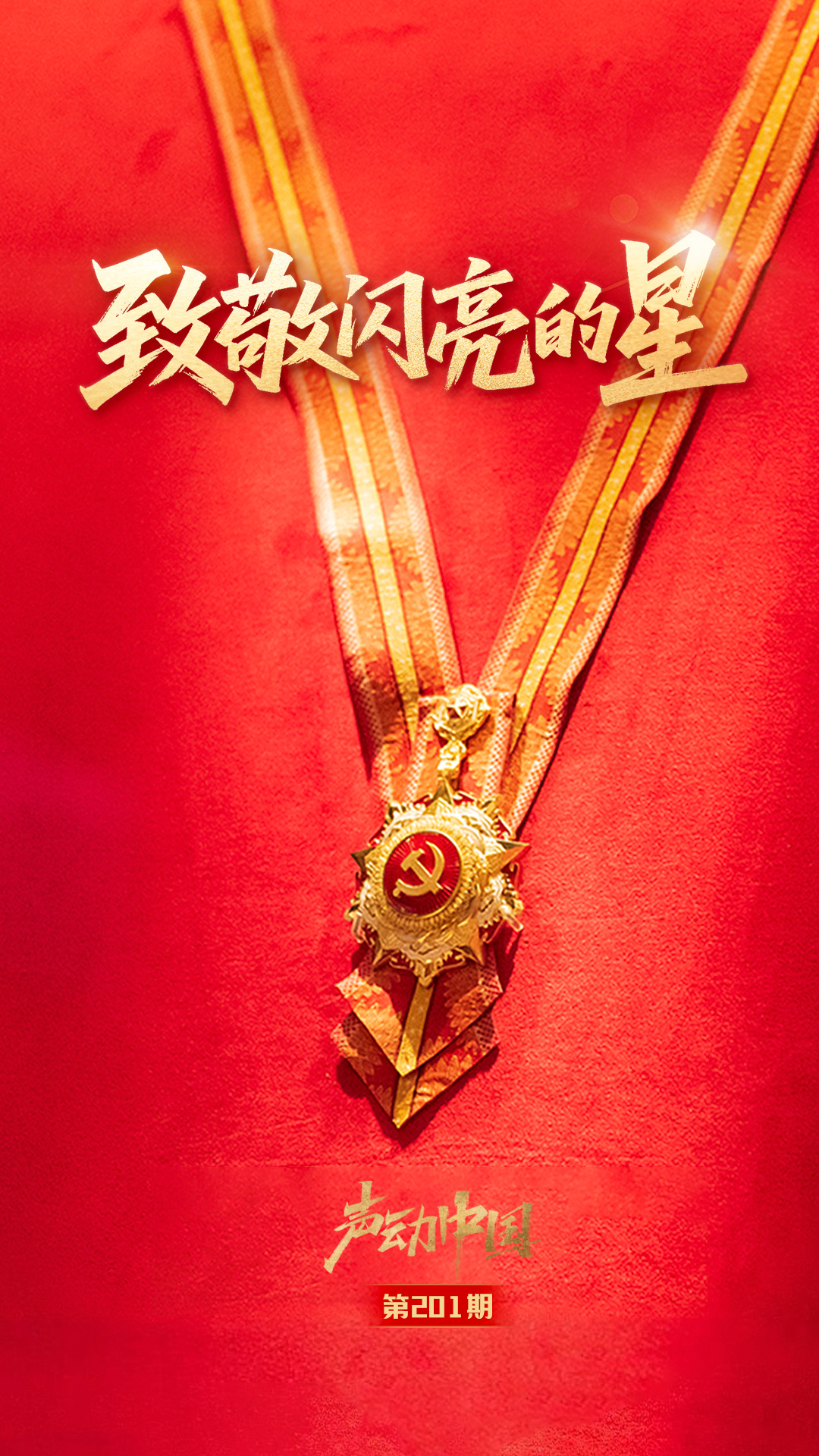 评论用户