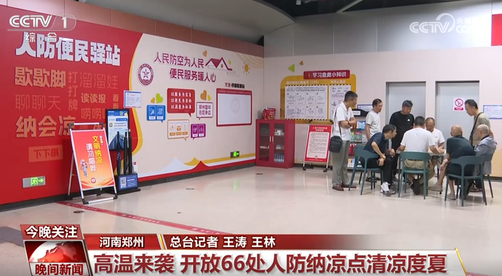 高清在线播放
