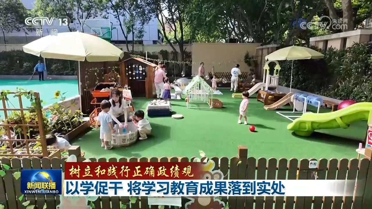 成全免费高清在线观看第5季预告