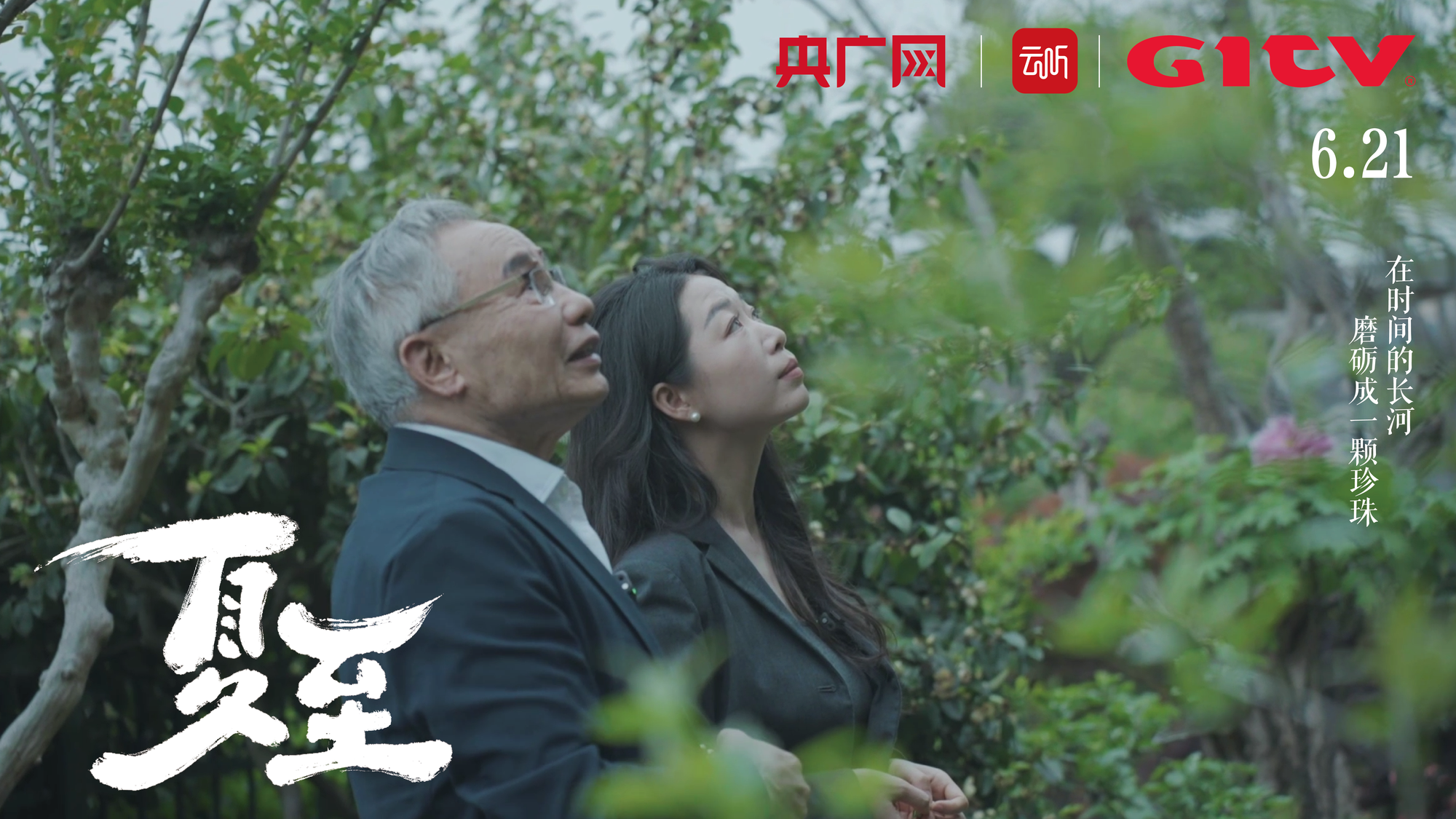 gogogo国语高清完整中文字幕日剧《小早我啊》完整版高清在线看