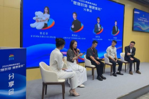 新华社评论员：牢记初心使命 永葆政治本色