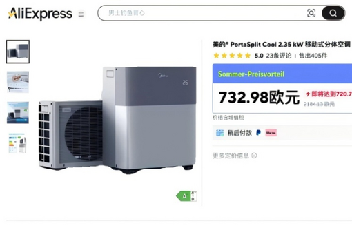 药水哥健身比赛第三名