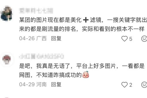 股东套现万被责令购回并上缴价差