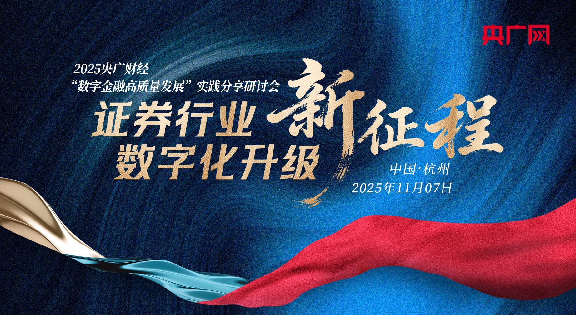 李沐宸哭戏