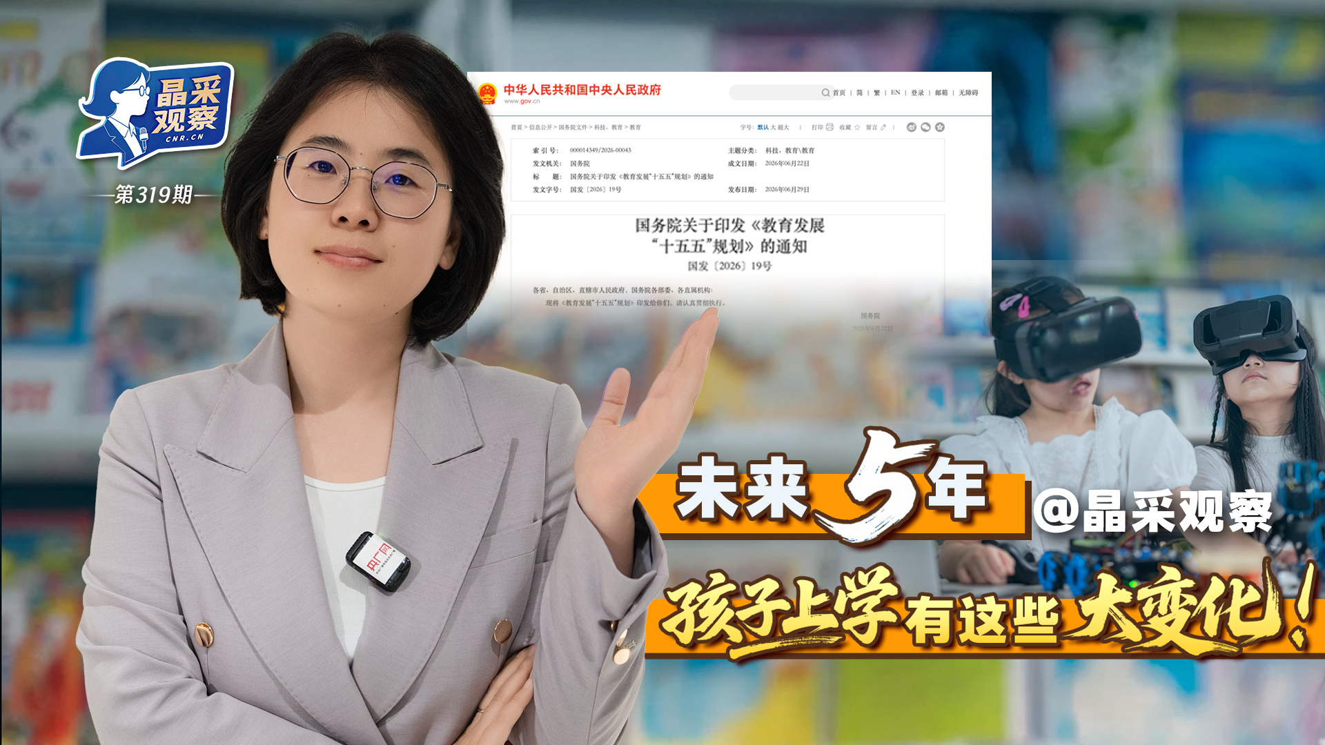 年轻人下班后开始搞副业了