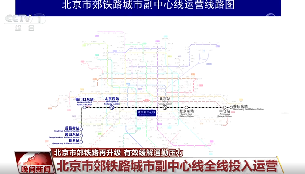 我国将打造全球最大规模低空通信网