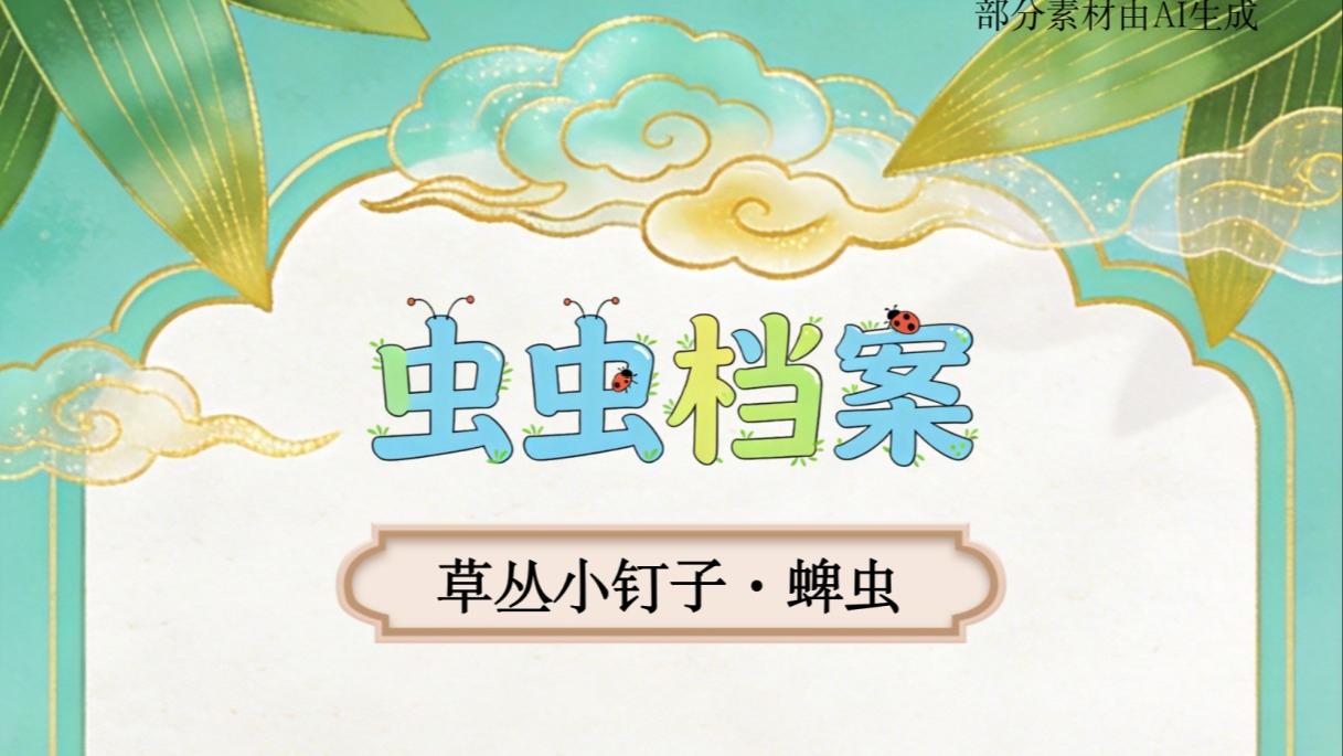 全员晋级八强