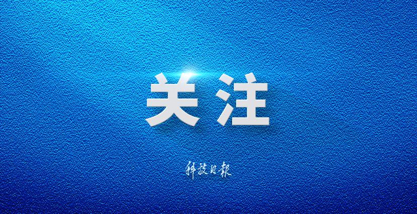 白云机场一航班落地滑行分钟