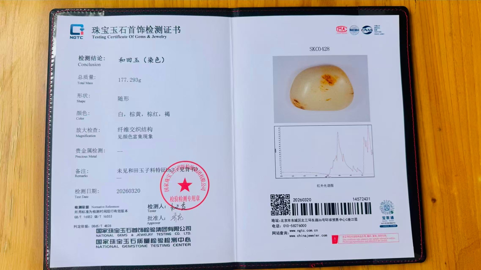 奥利背刺