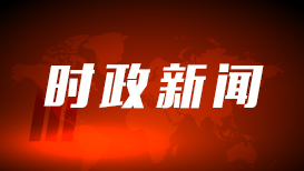晋级八强