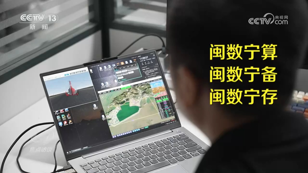 哀牢山发现全球仅千只的鸟