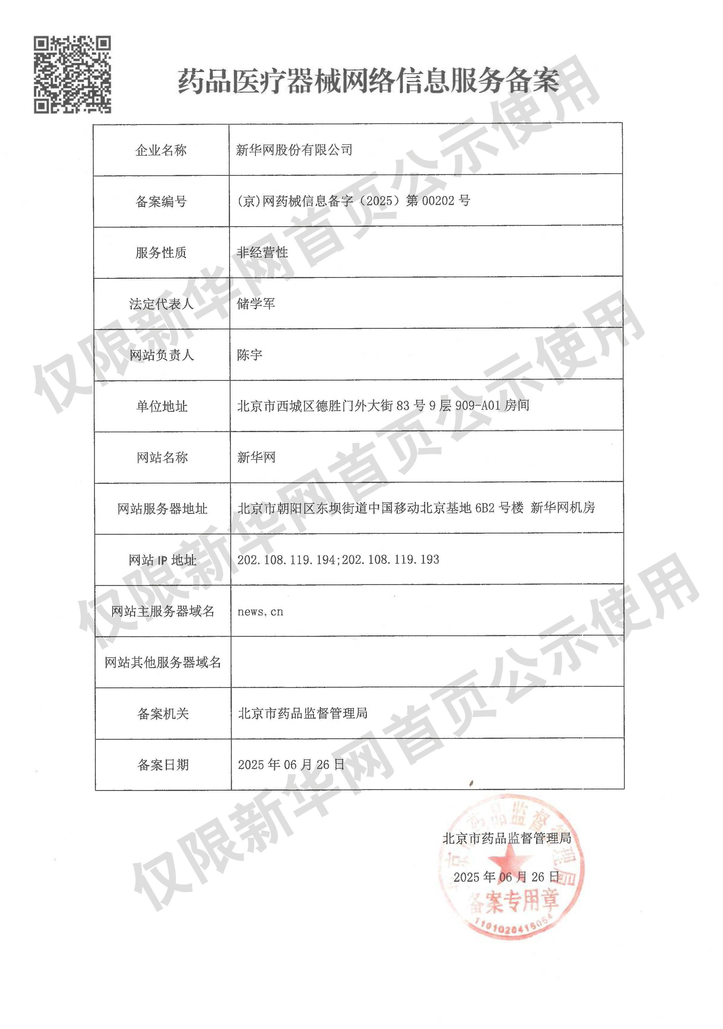 同一天捷报频传！海上双船交付 多地工程突破不断